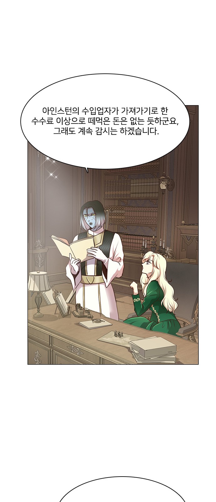 33 페이지