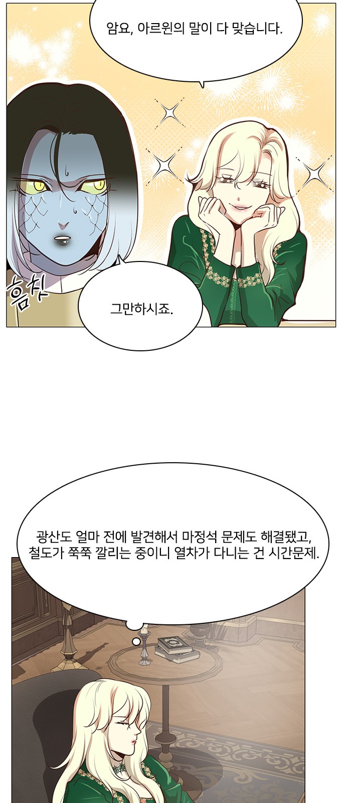 34 페이지