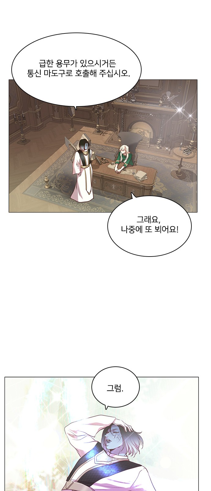 36 페이지