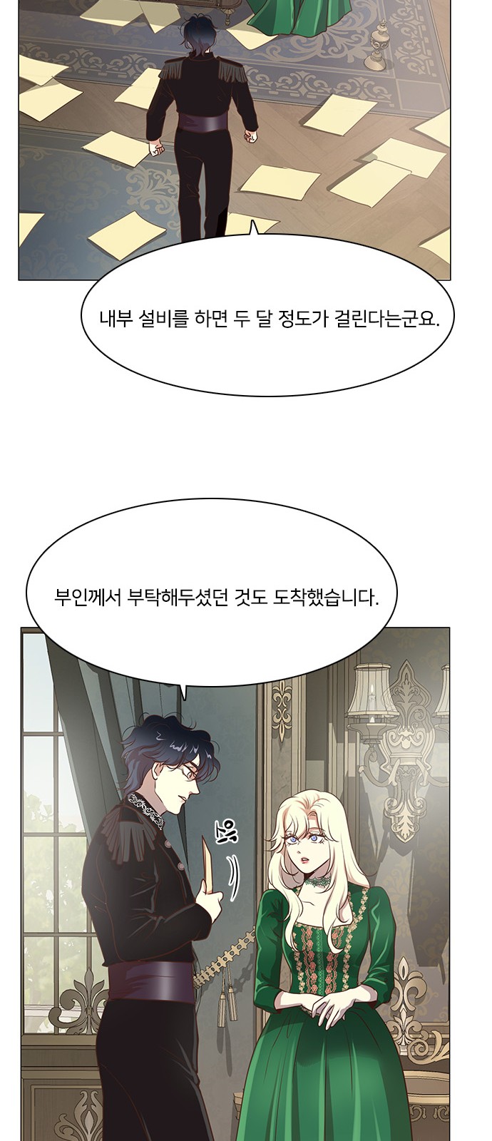 41 페이지