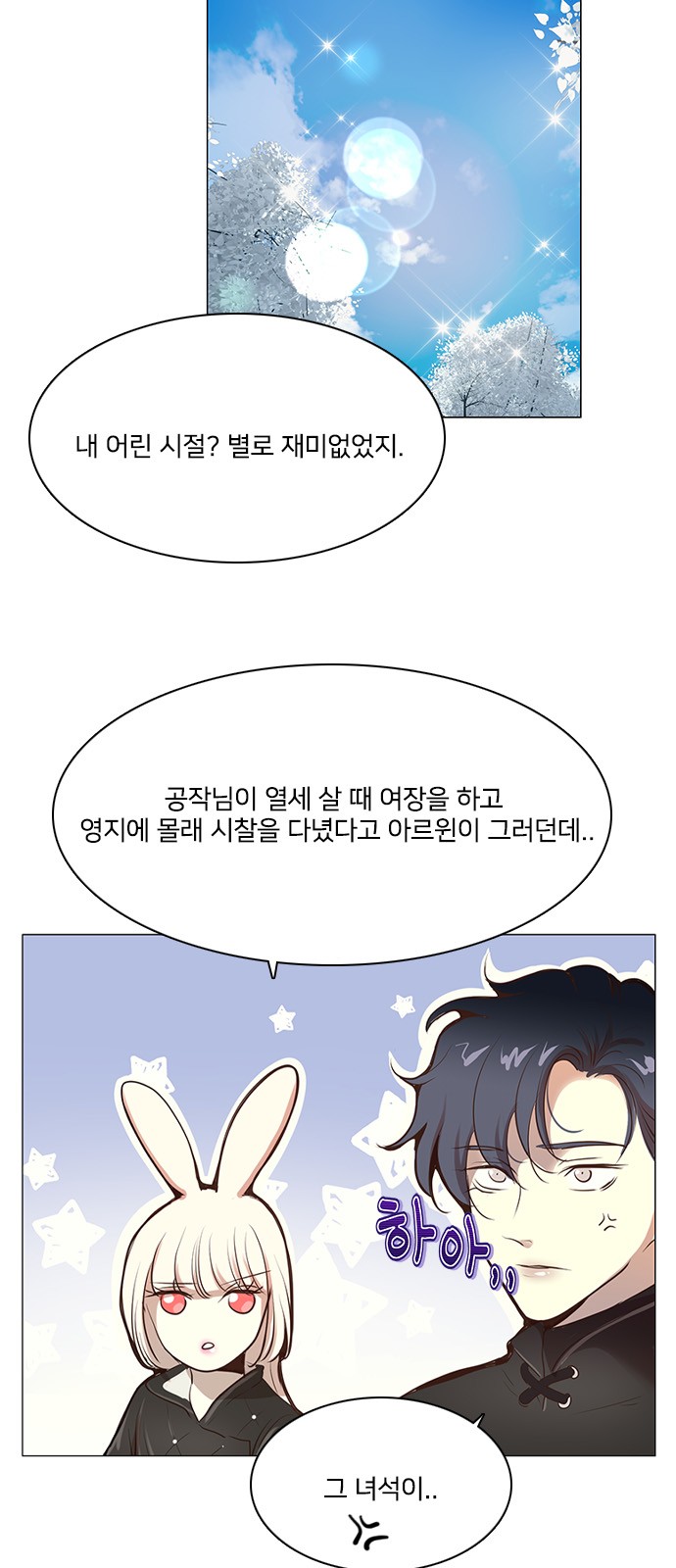 10 페이지