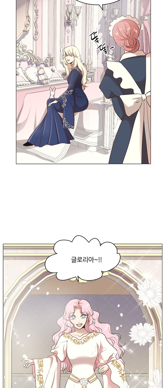 21 페이지