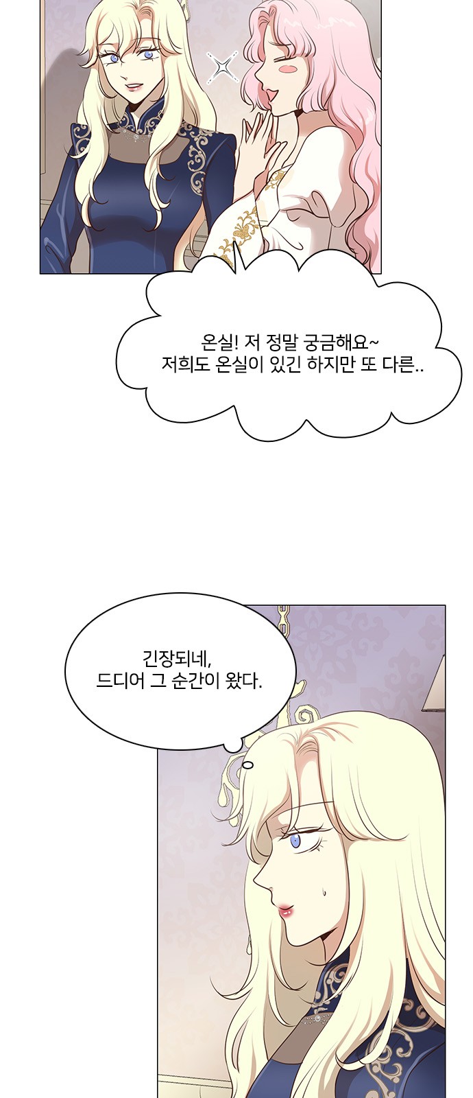 24 페이지