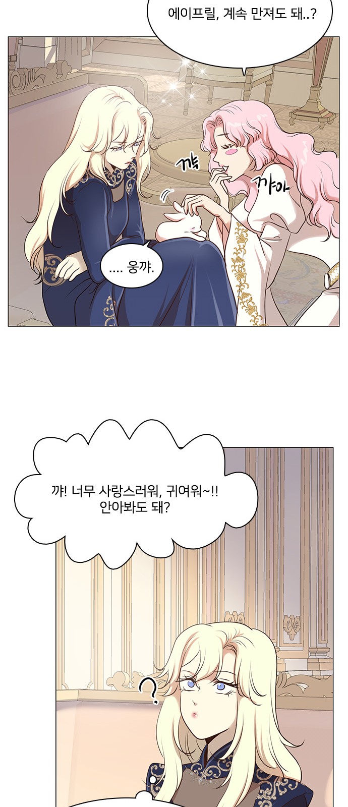 34 페이지