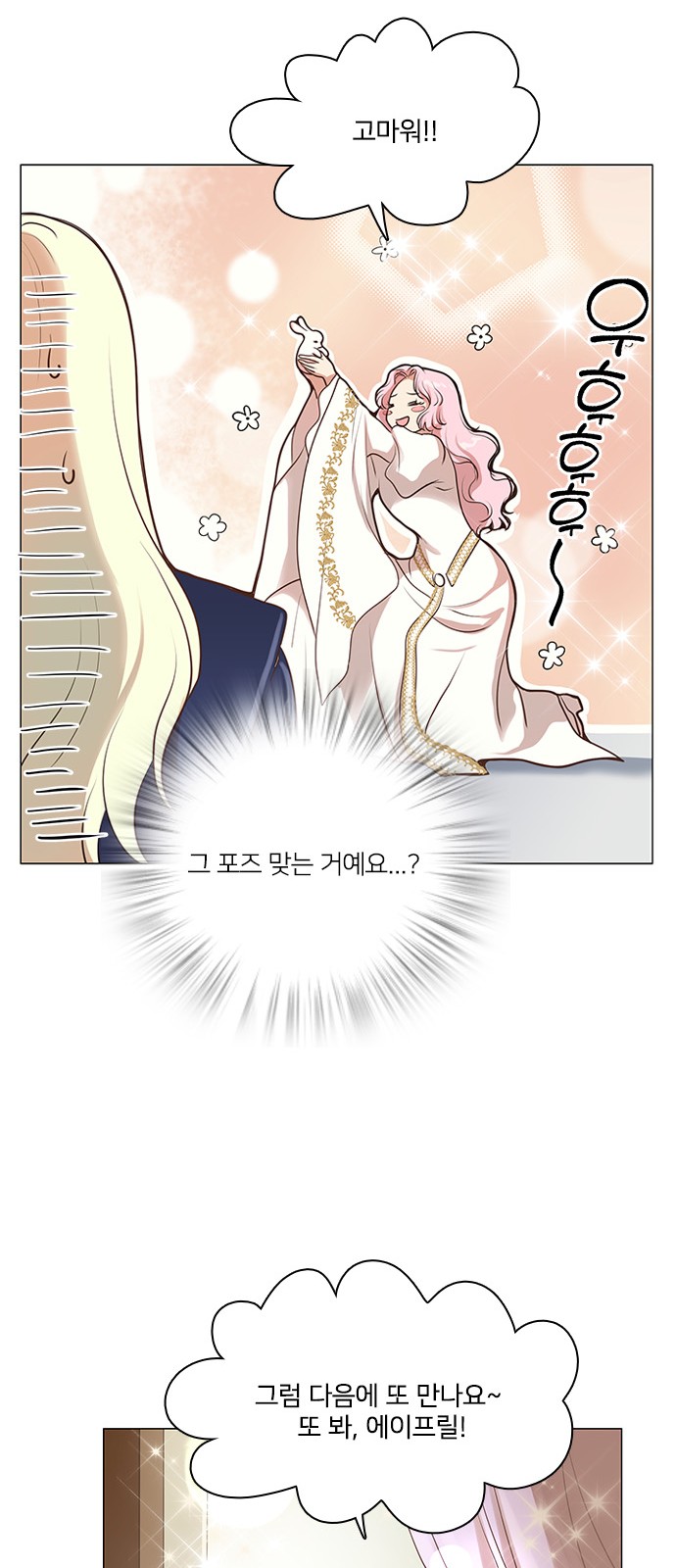 40 페이지
