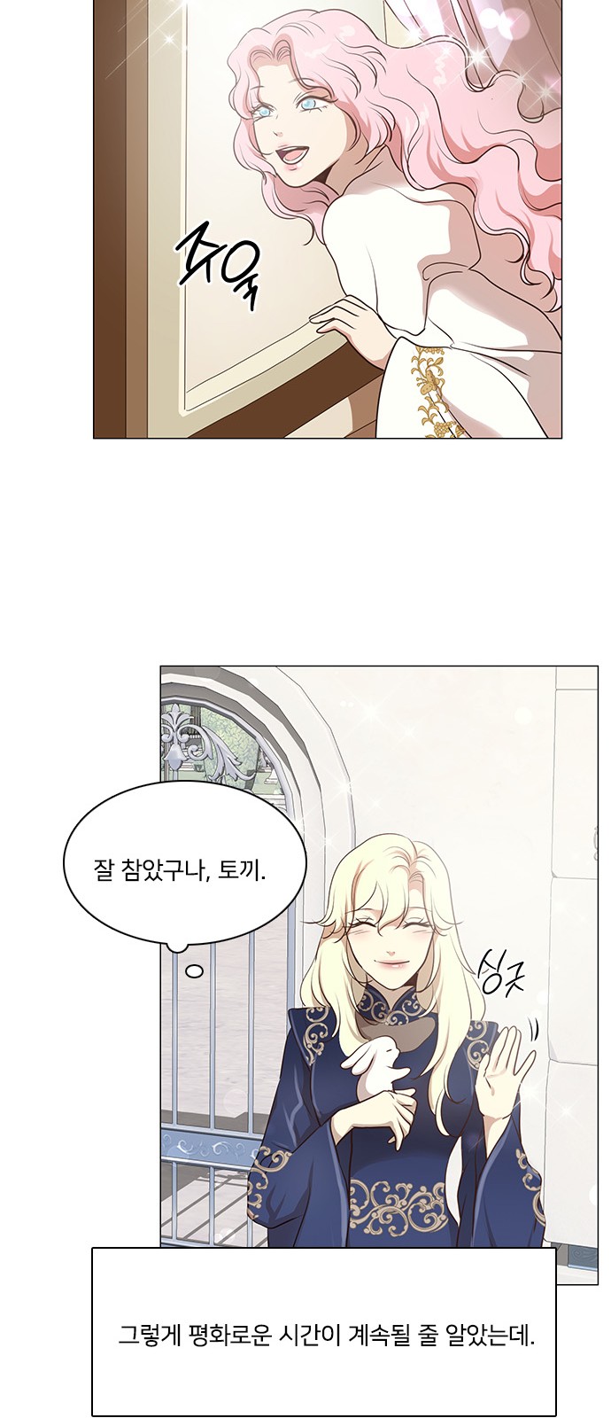 41 페이지
