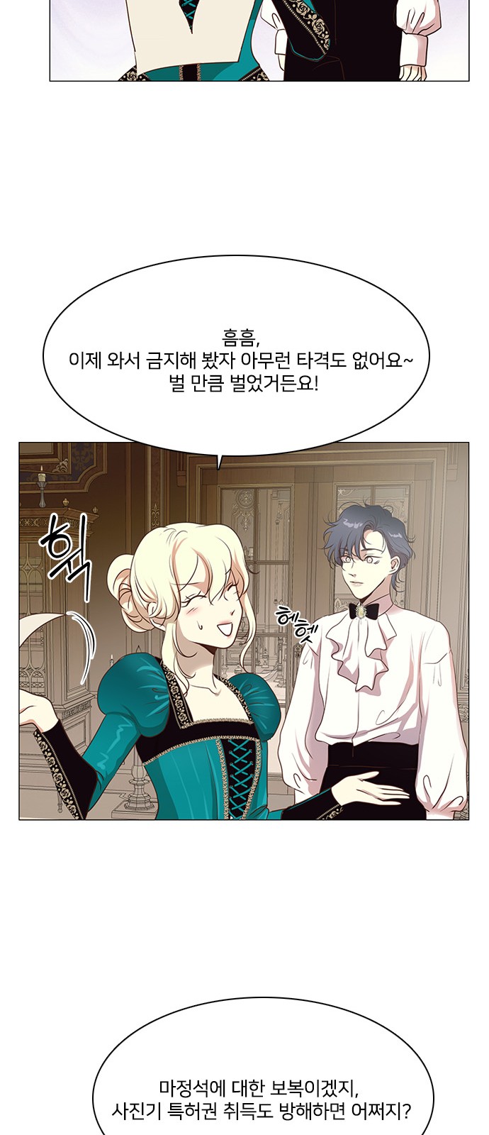 44 페이지