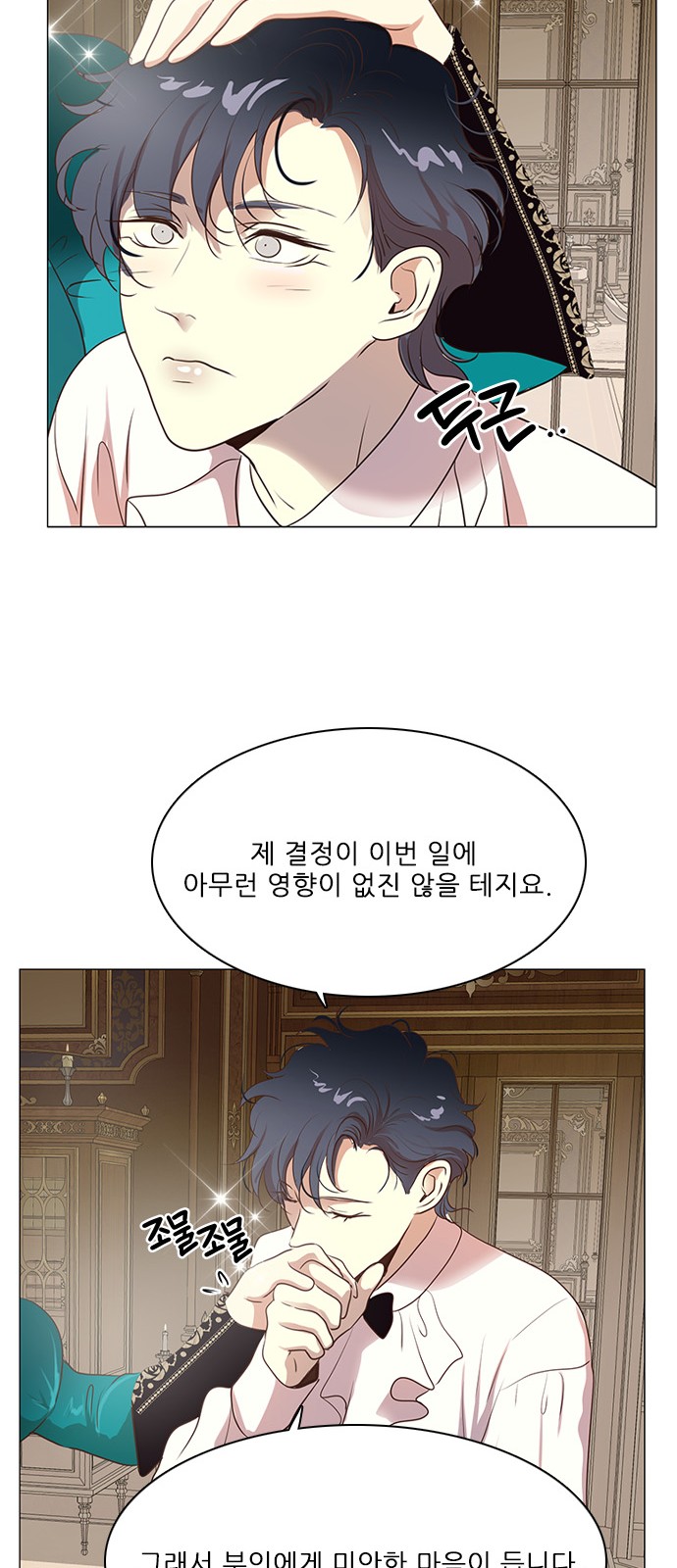 48 페이지