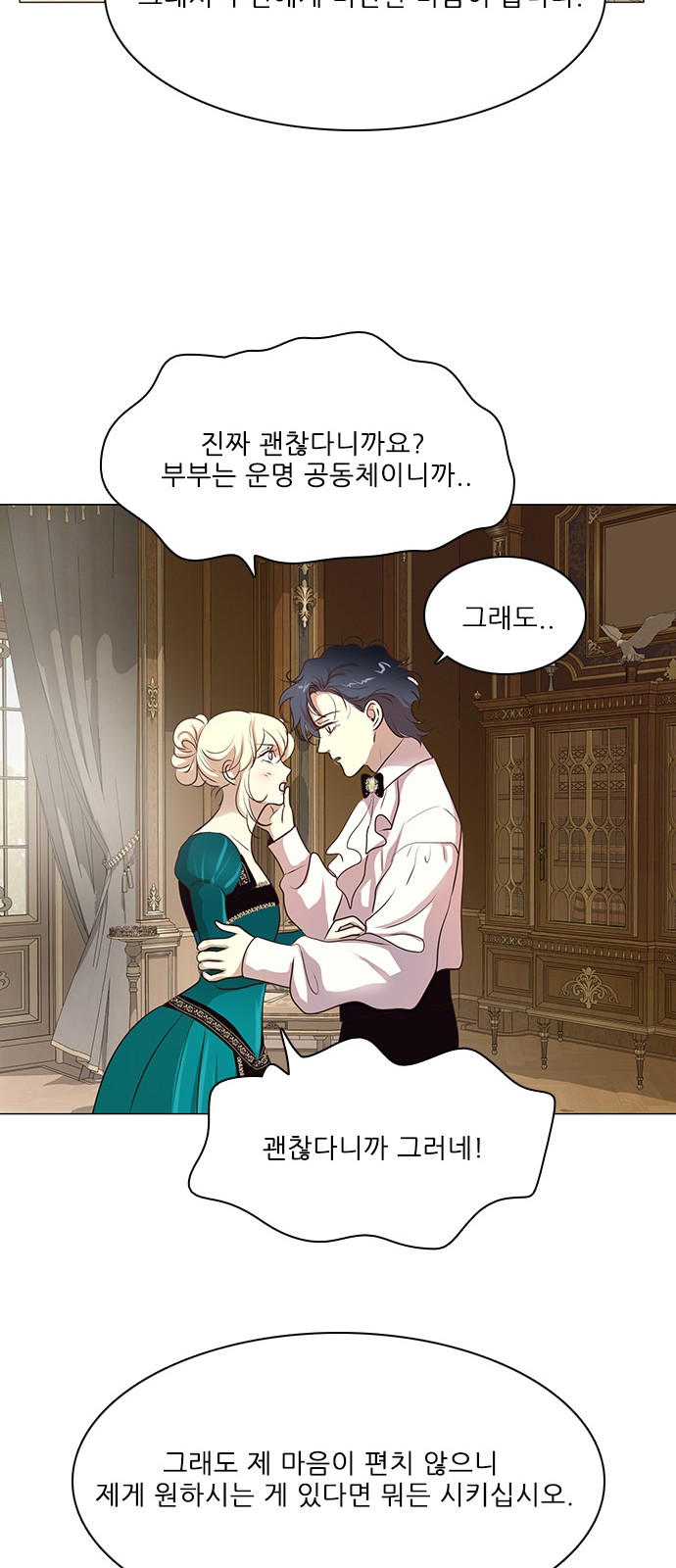 49 페이지