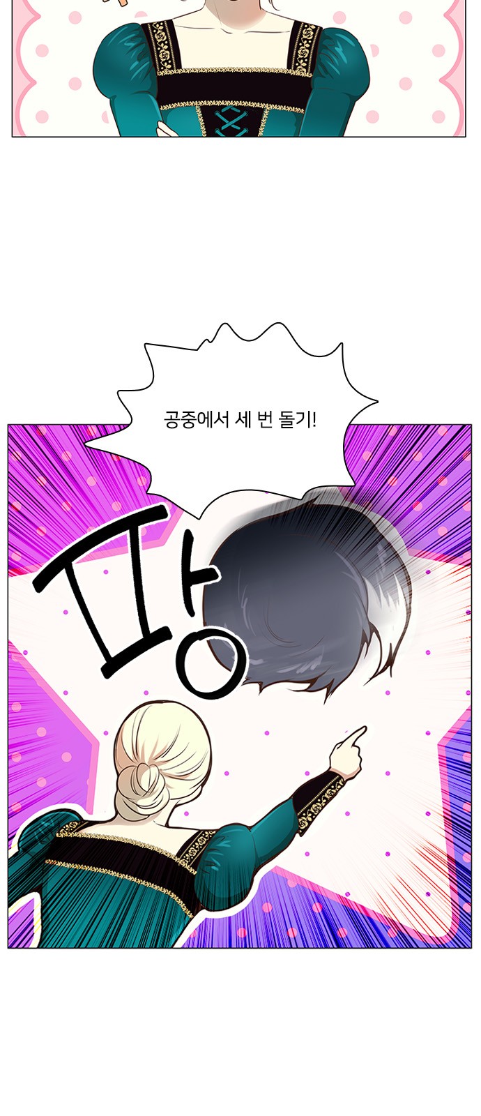 2 페이지