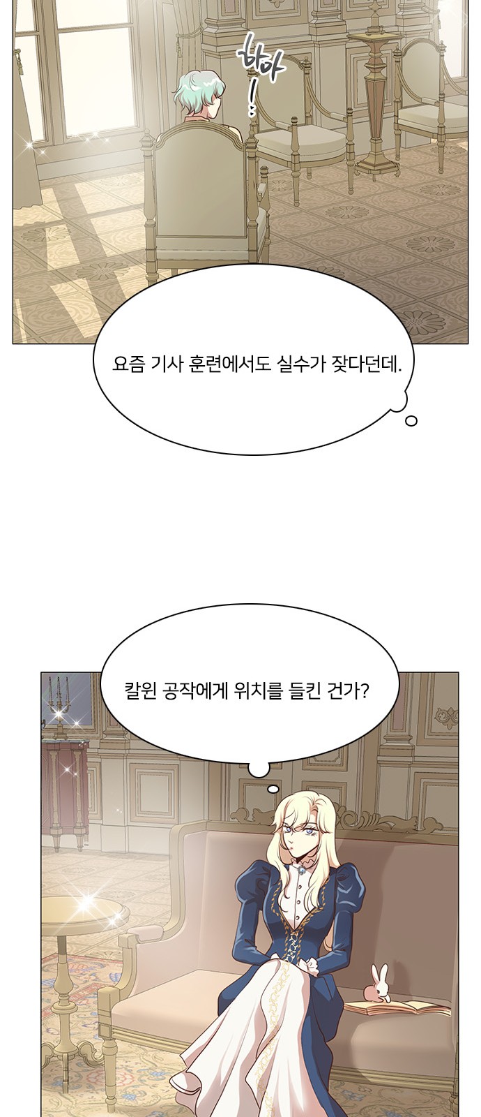 24 페이지