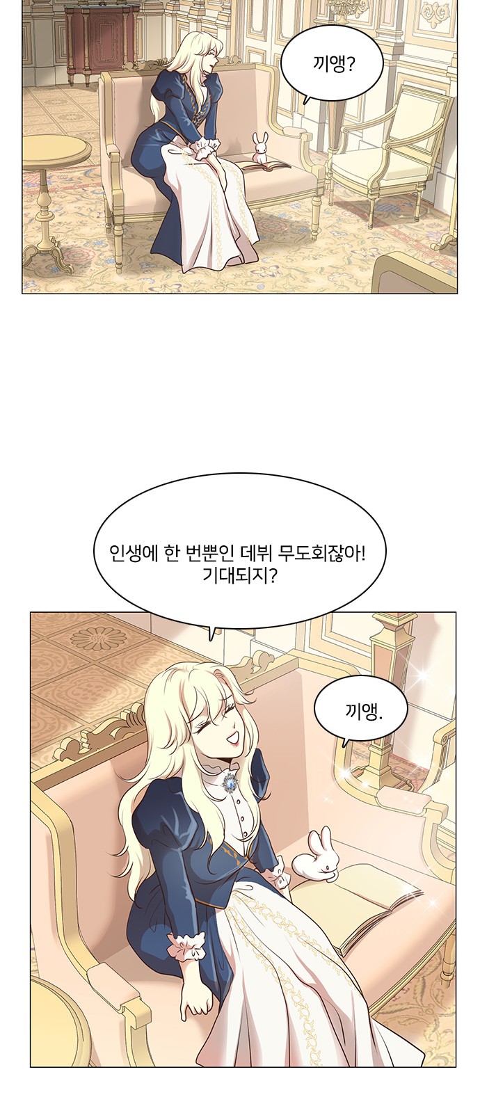 27 페이지