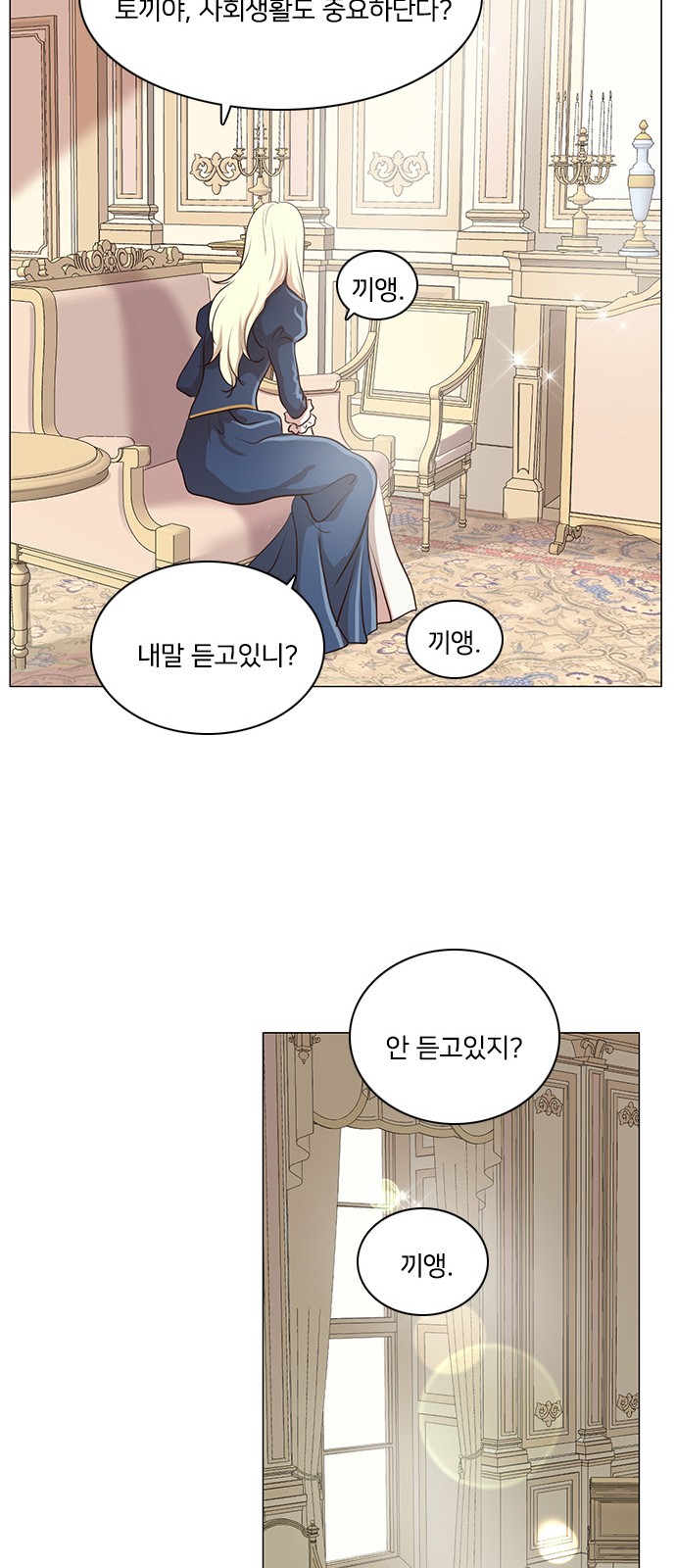 29 페이지