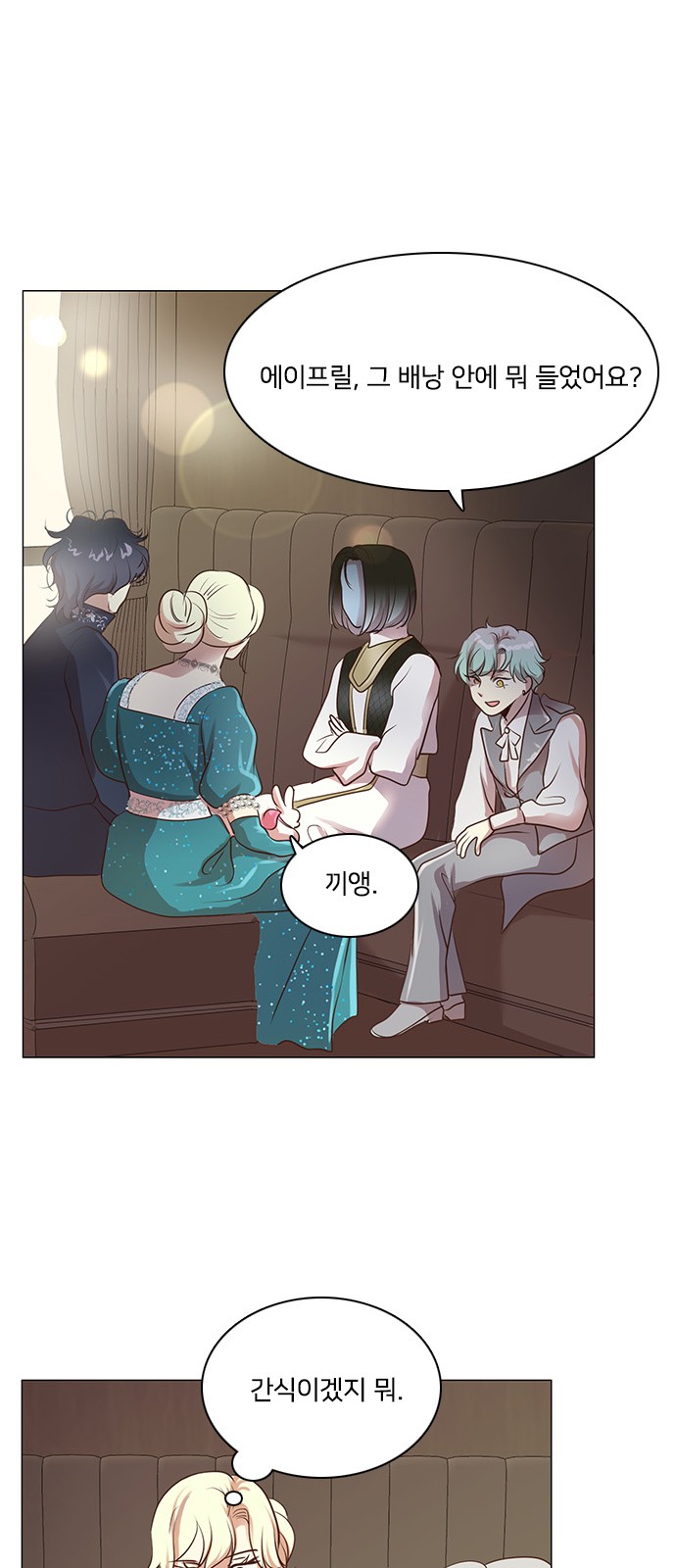 33 페이지