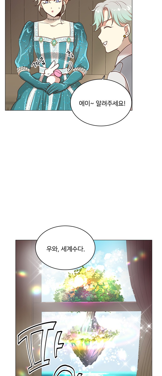 34 페이지