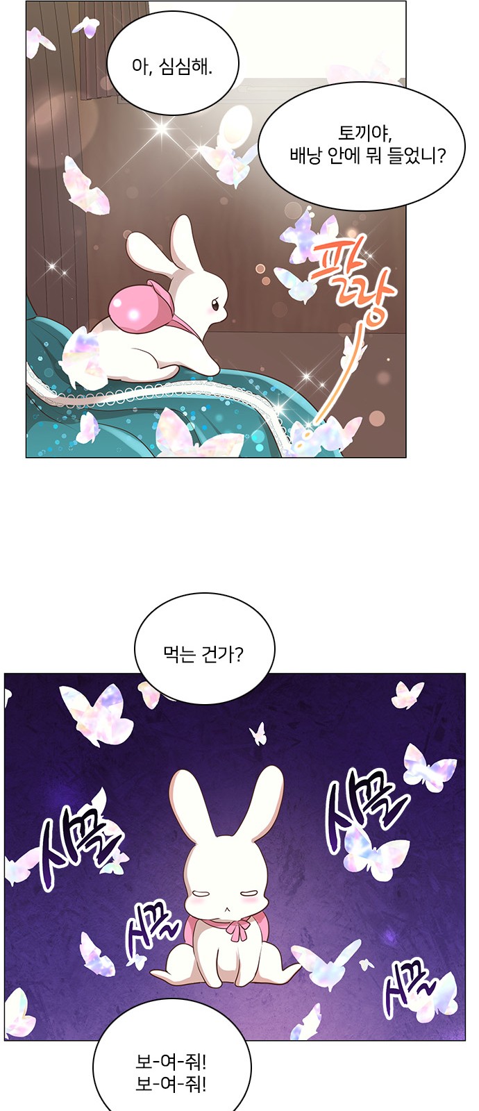 36 페이지