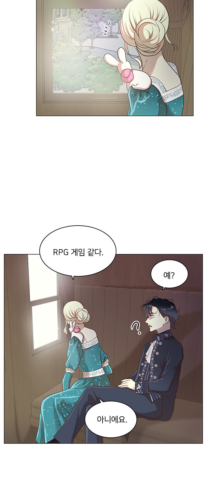 39 페이지