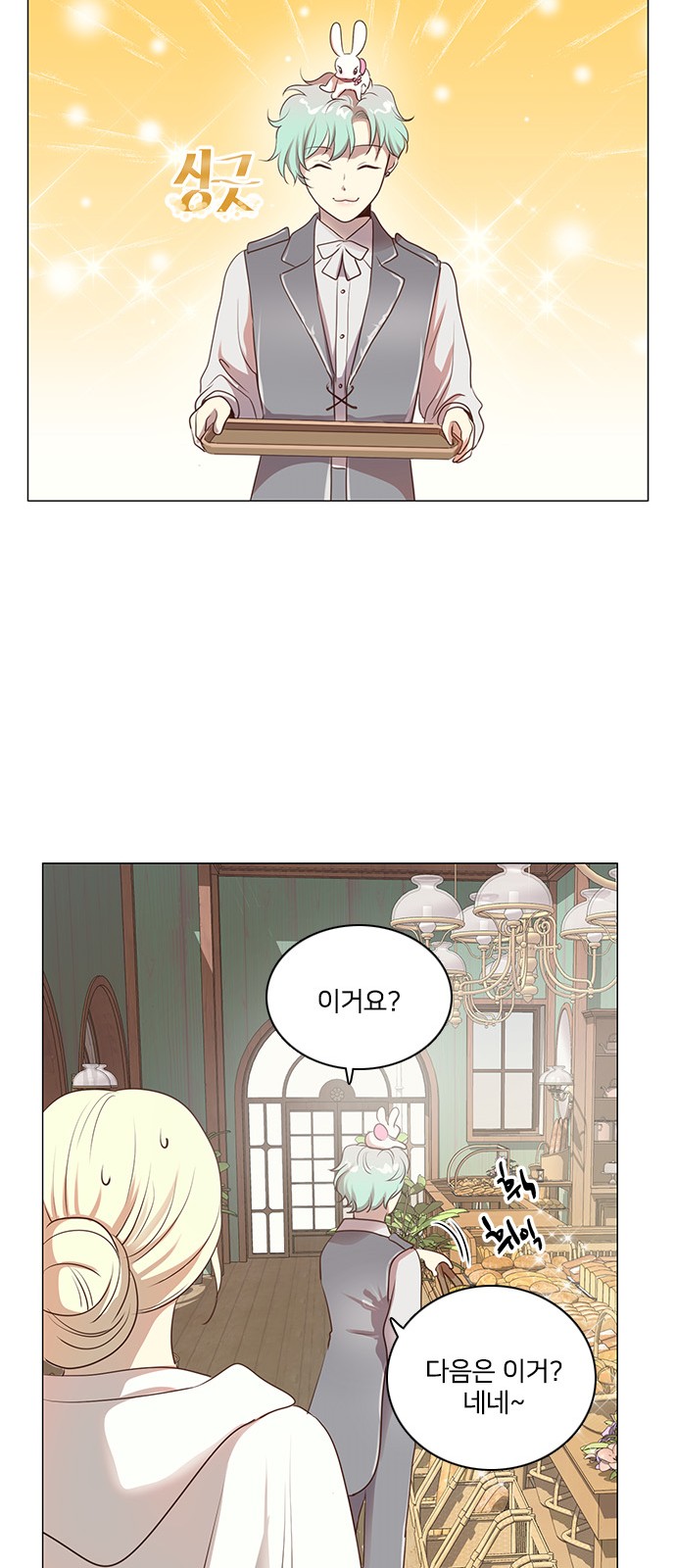 48 페이지