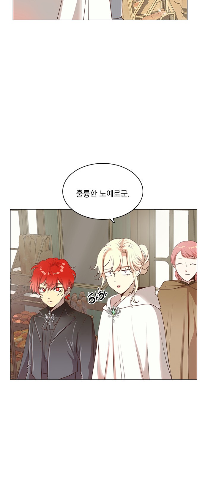 49 페이지