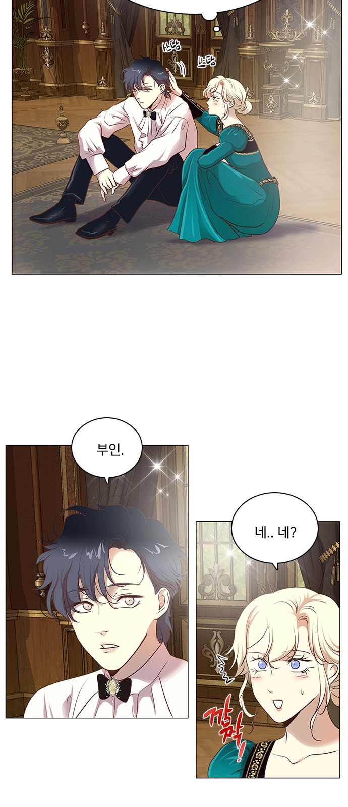 8 페이지