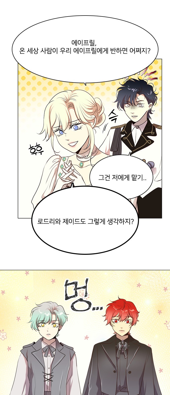 14 페이지