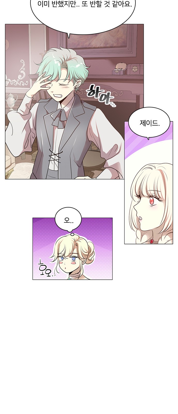 16 페이지