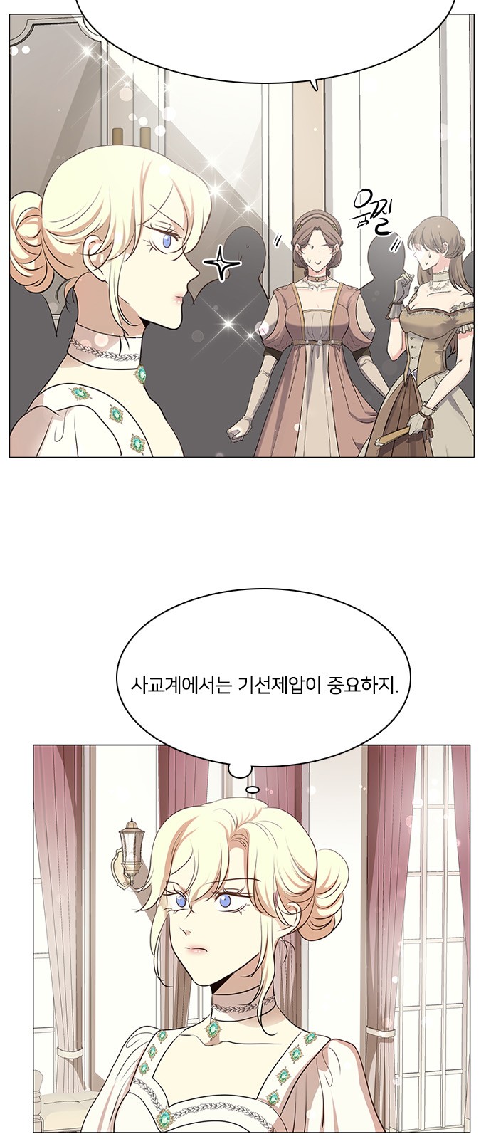 27 페이지
