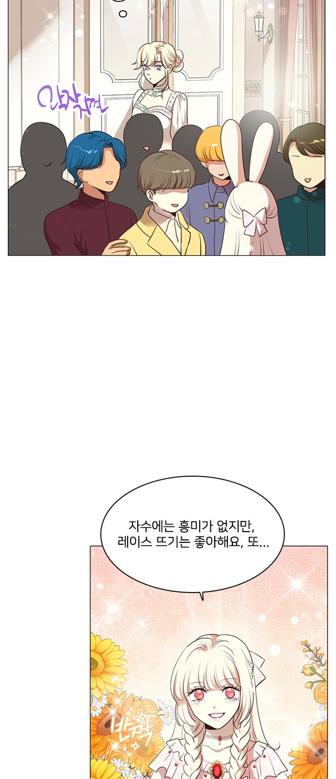32 페이지