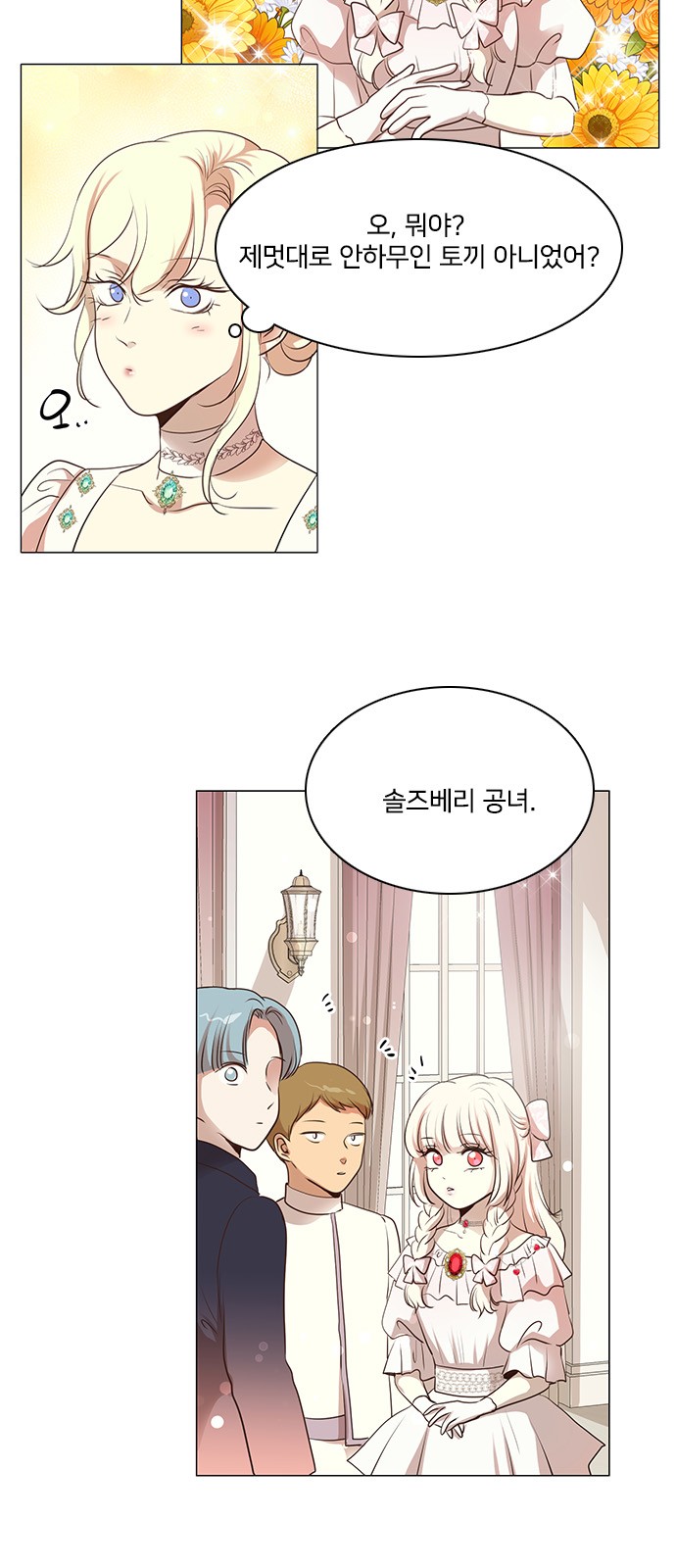 33 페이지