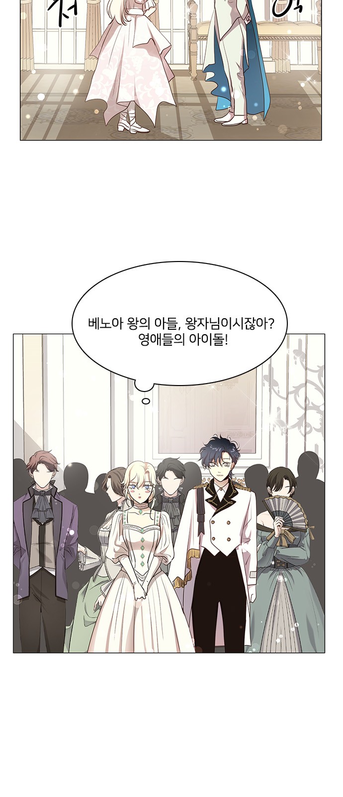 36 페이지