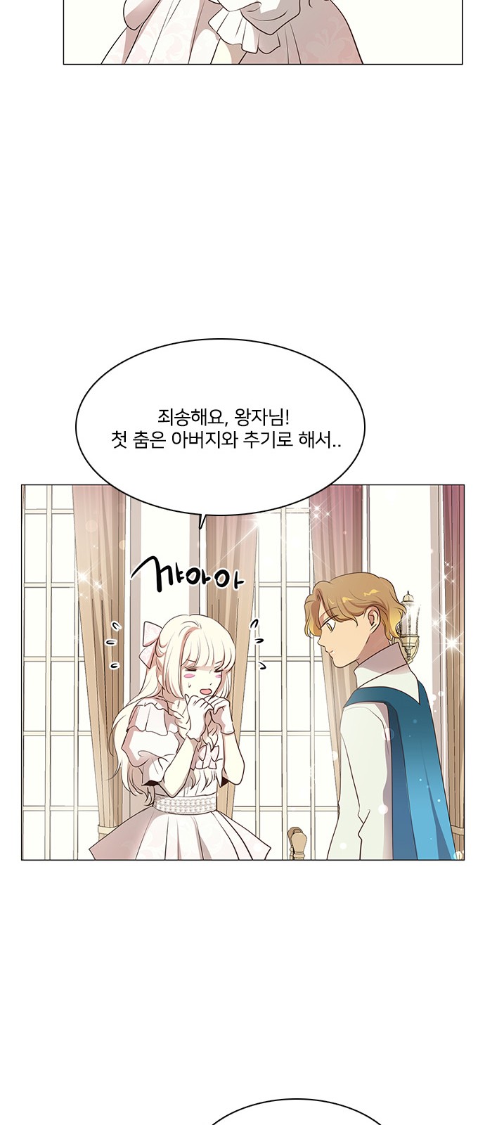 43 페이지