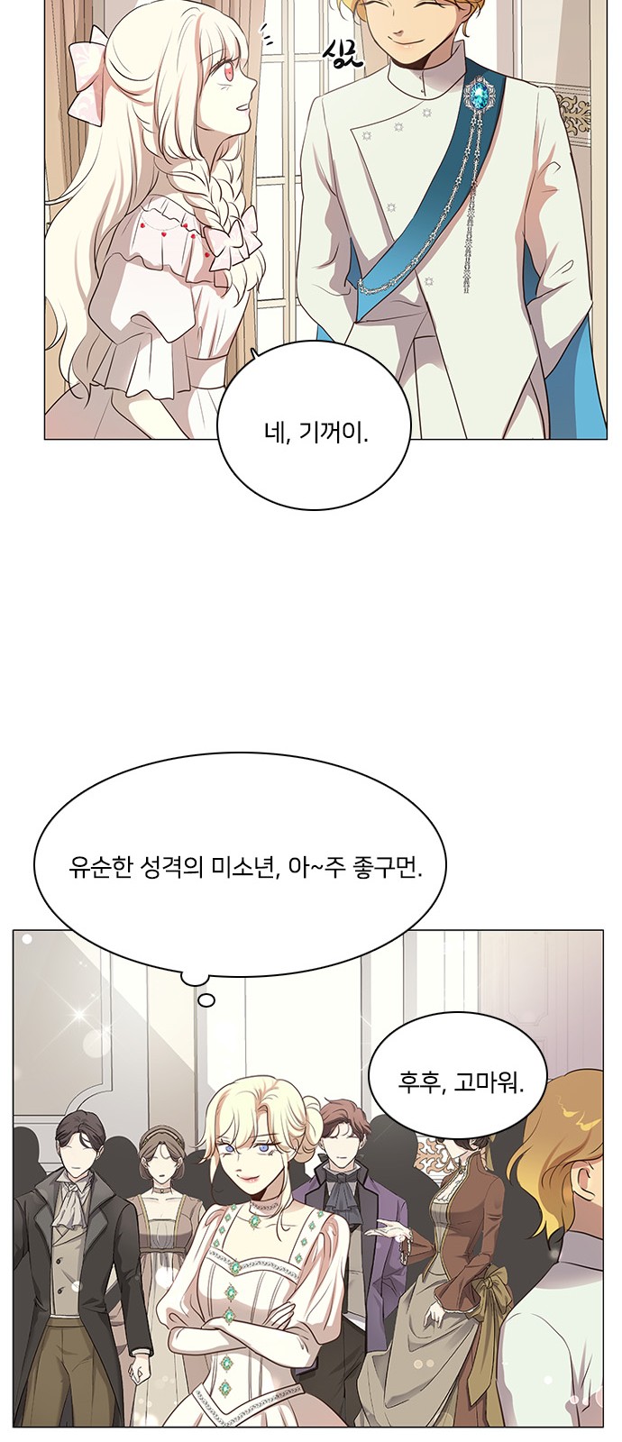 45 페이지