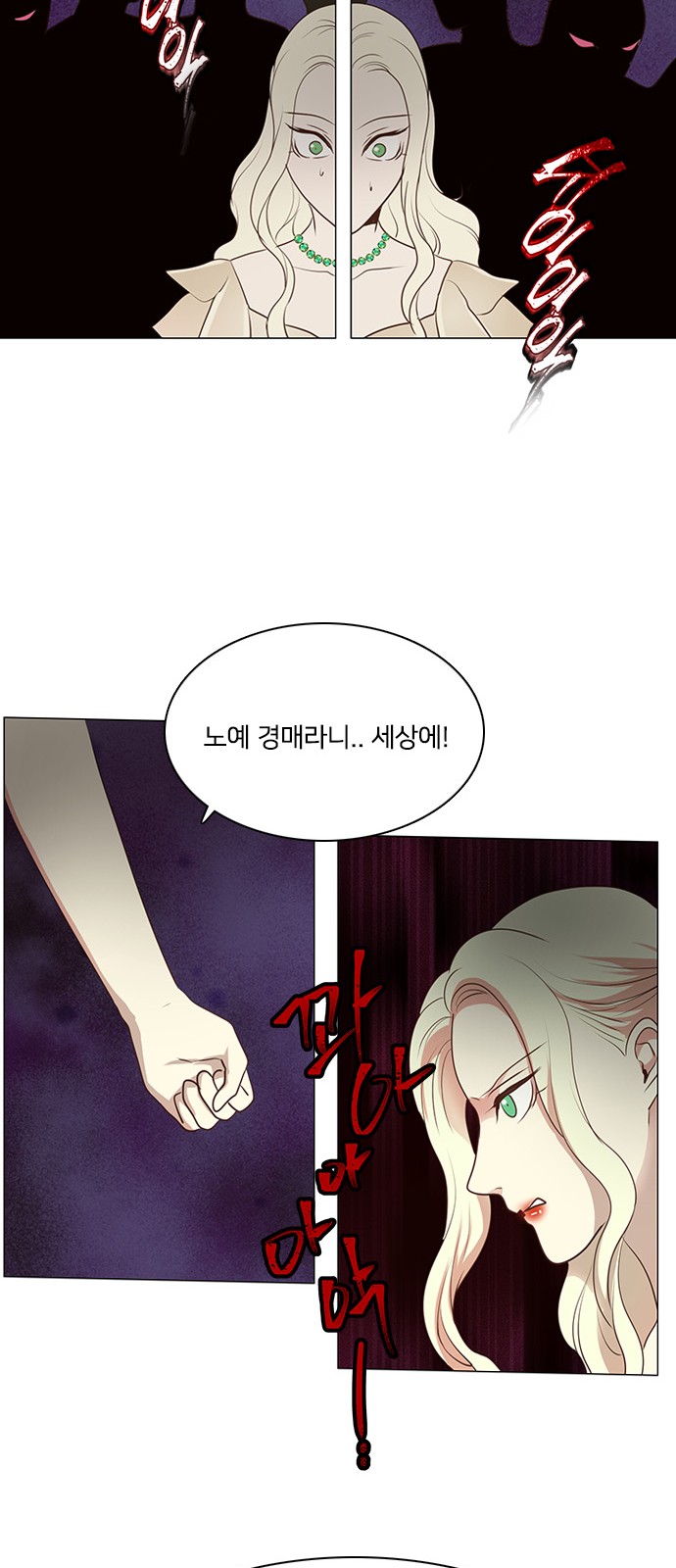 29 페이지