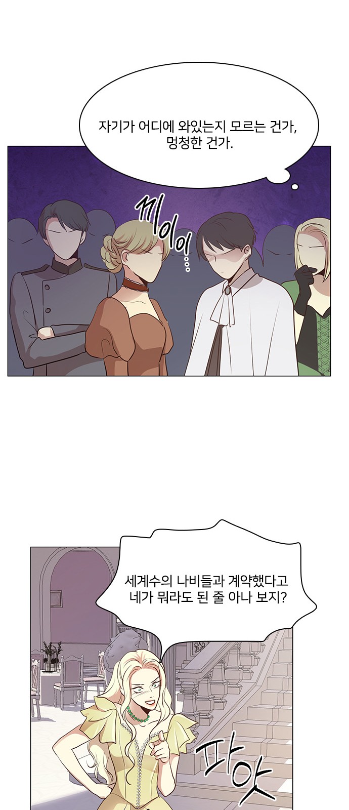 45 페이지