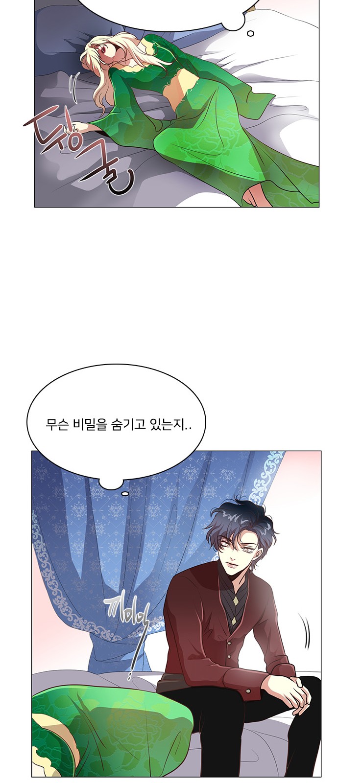 13 페이지