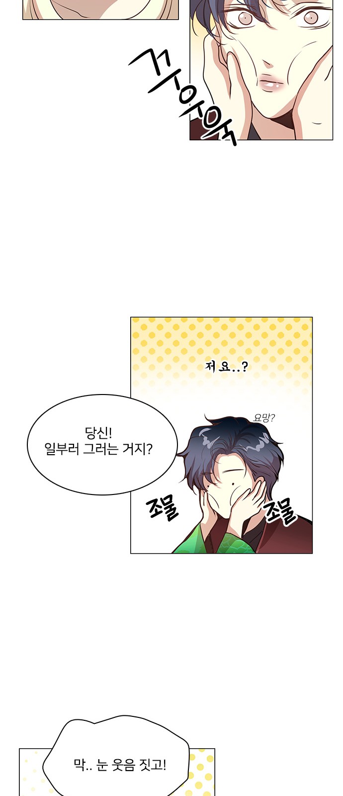 18 페이지