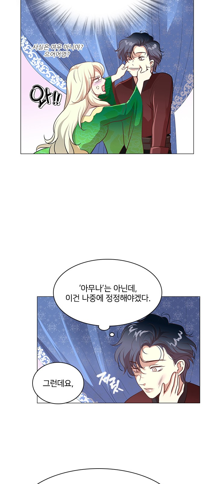 21 페이지