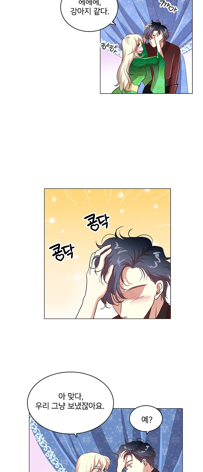 23 페이지