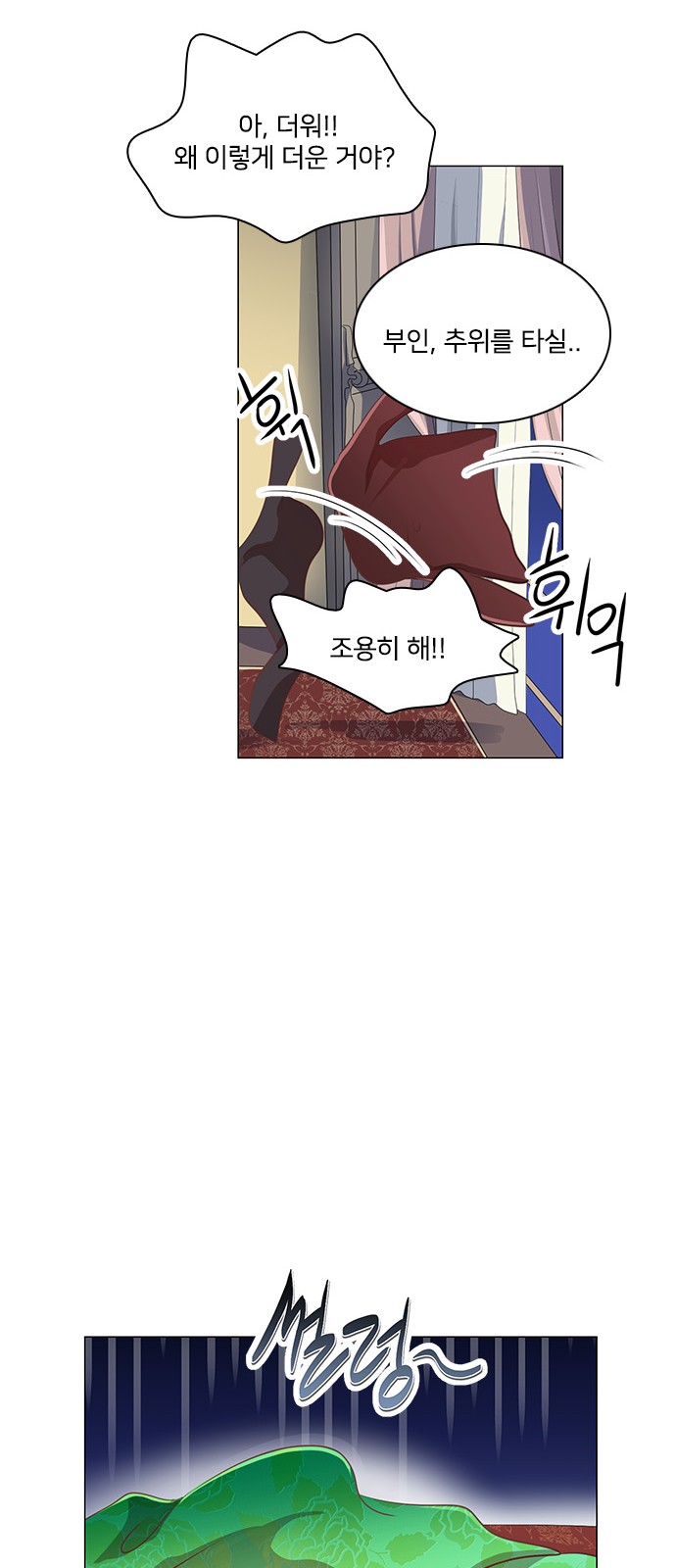27 페이지