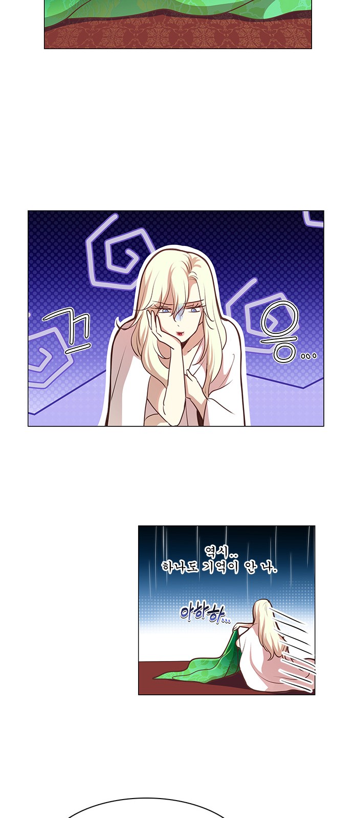 28 페이지