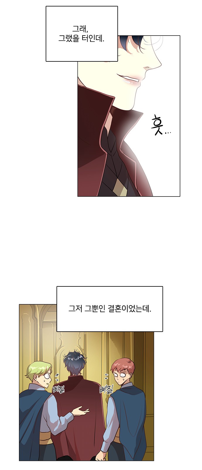 3 페이지