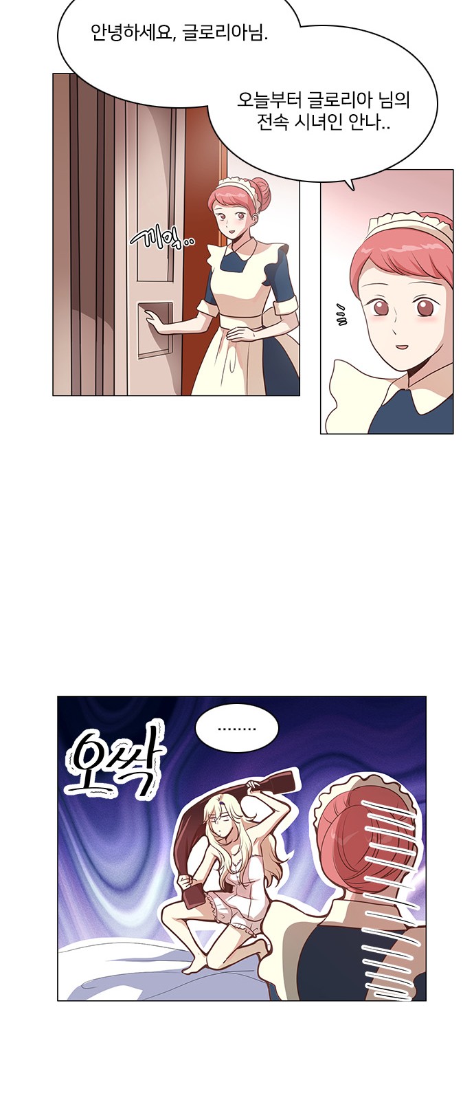 30 페이지