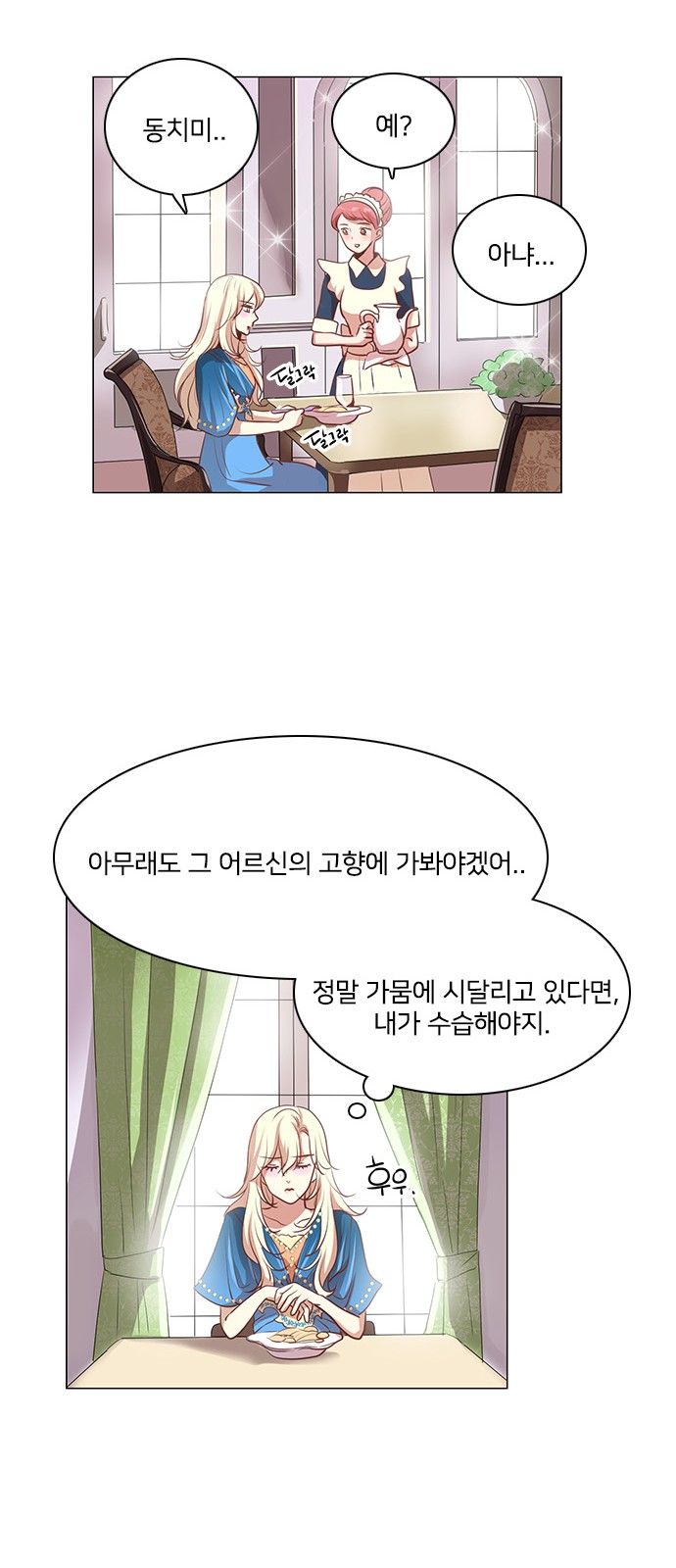 32 페이지