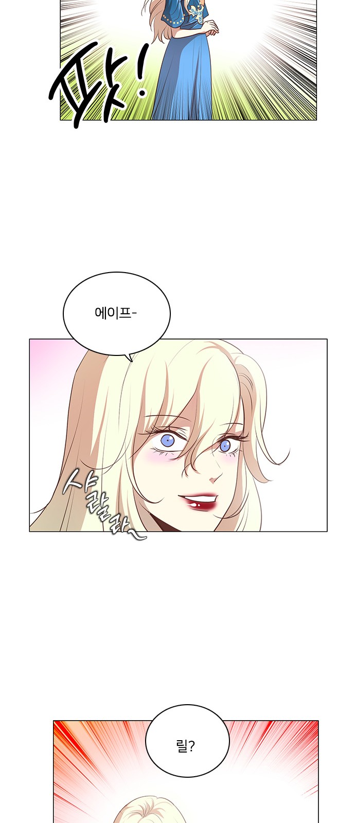 36 페이지