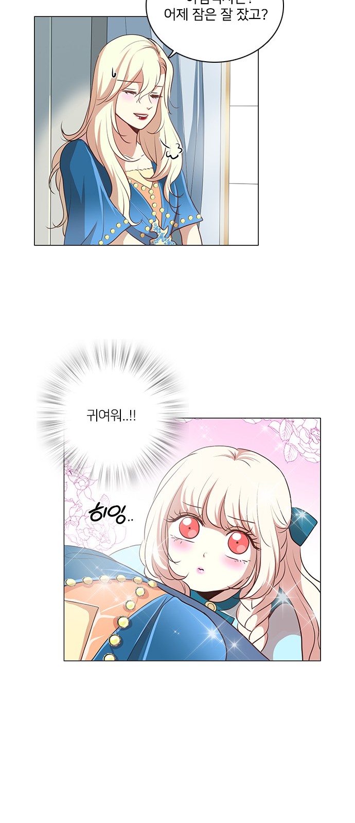 38 페이지