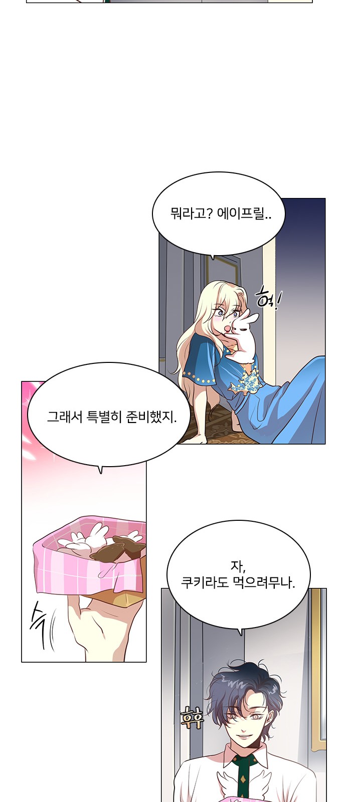 44 페이지
