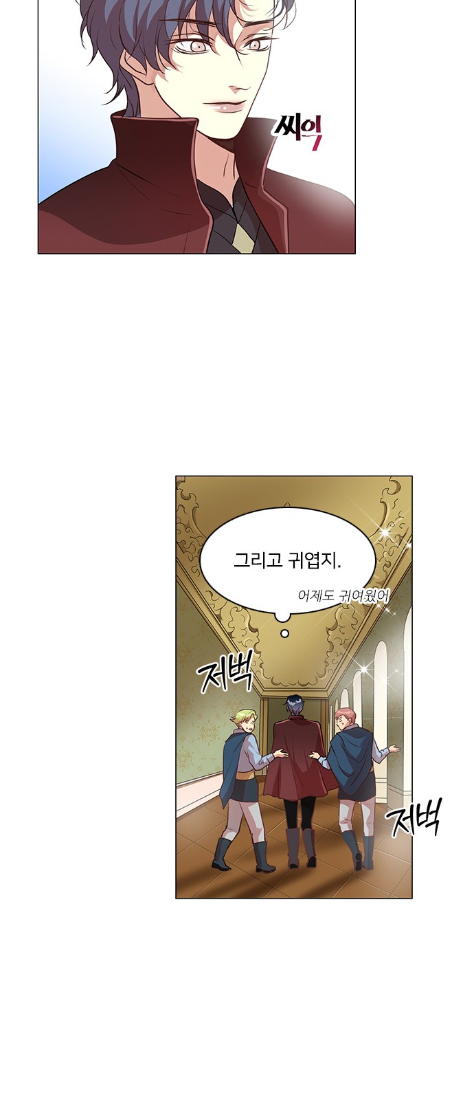 7 페이지