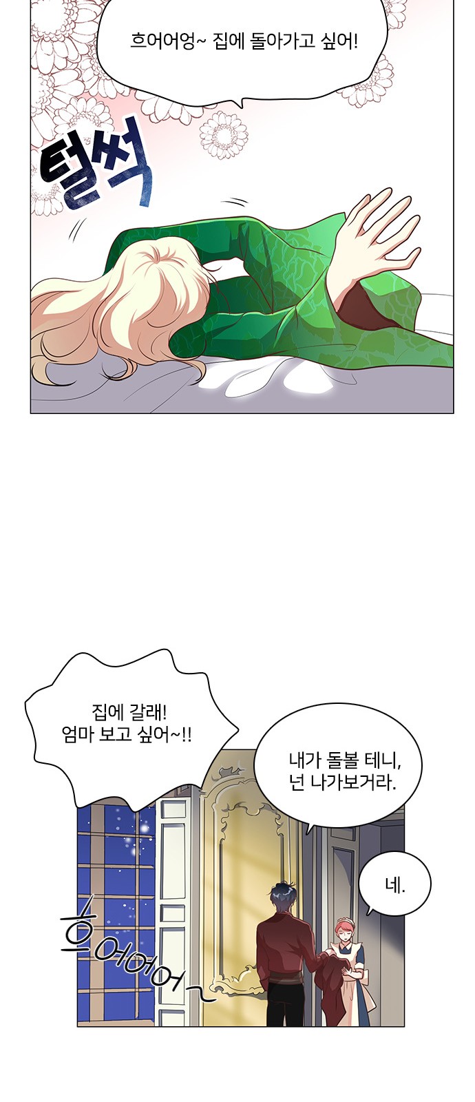 9 페이지