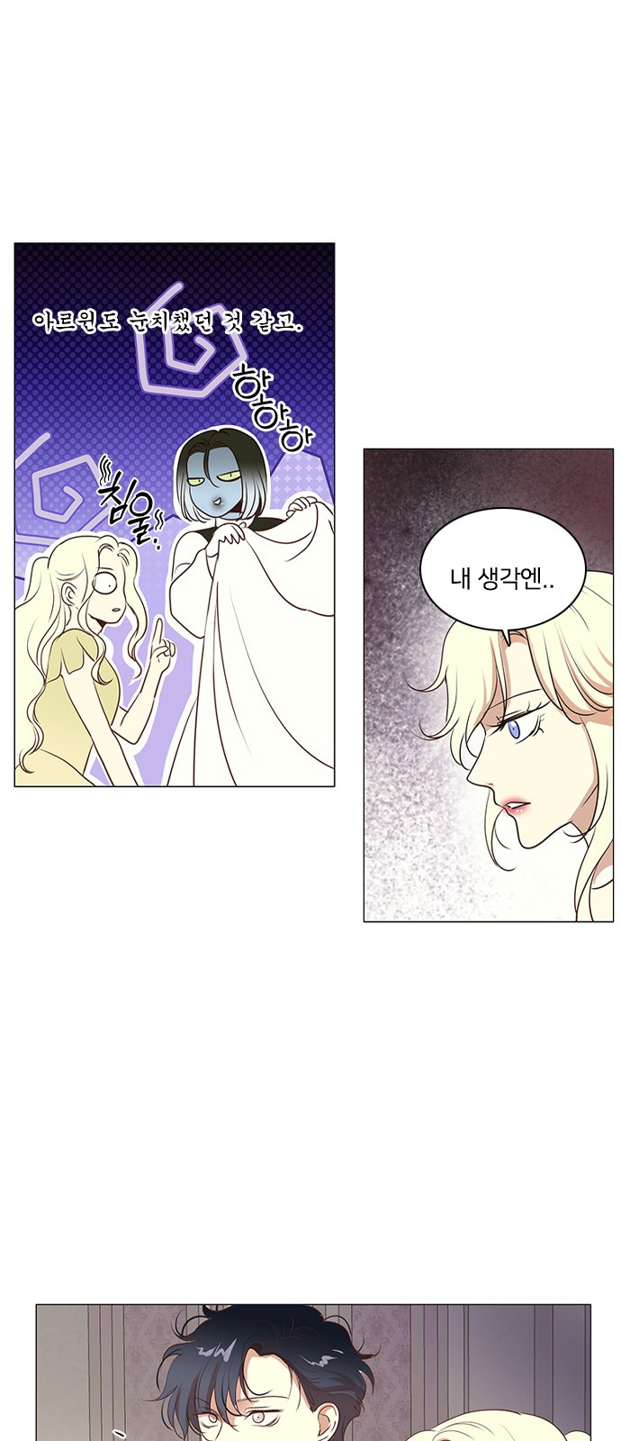 29 페이지