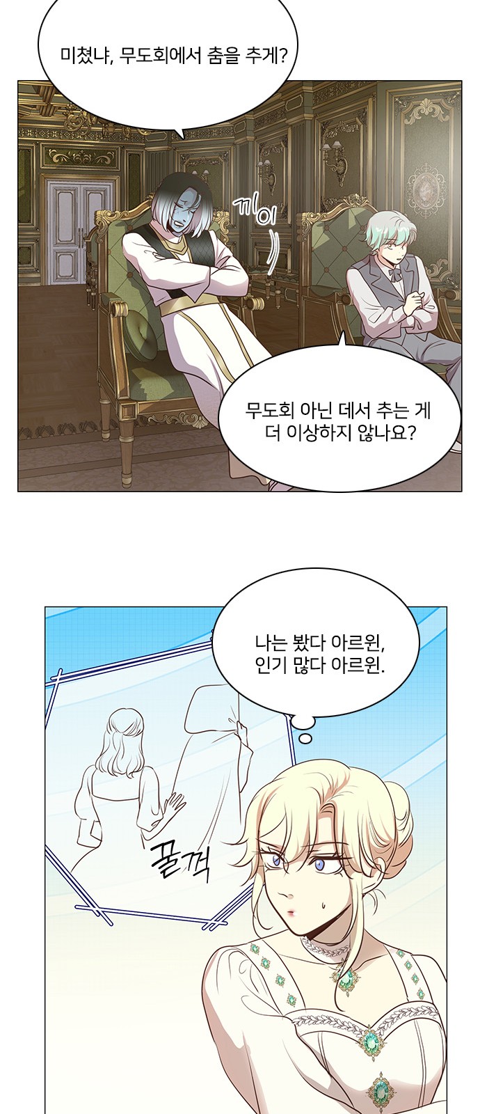 47 페이지